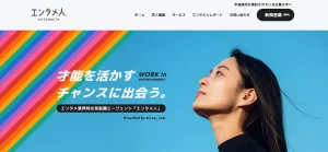 エンタメ人の画像