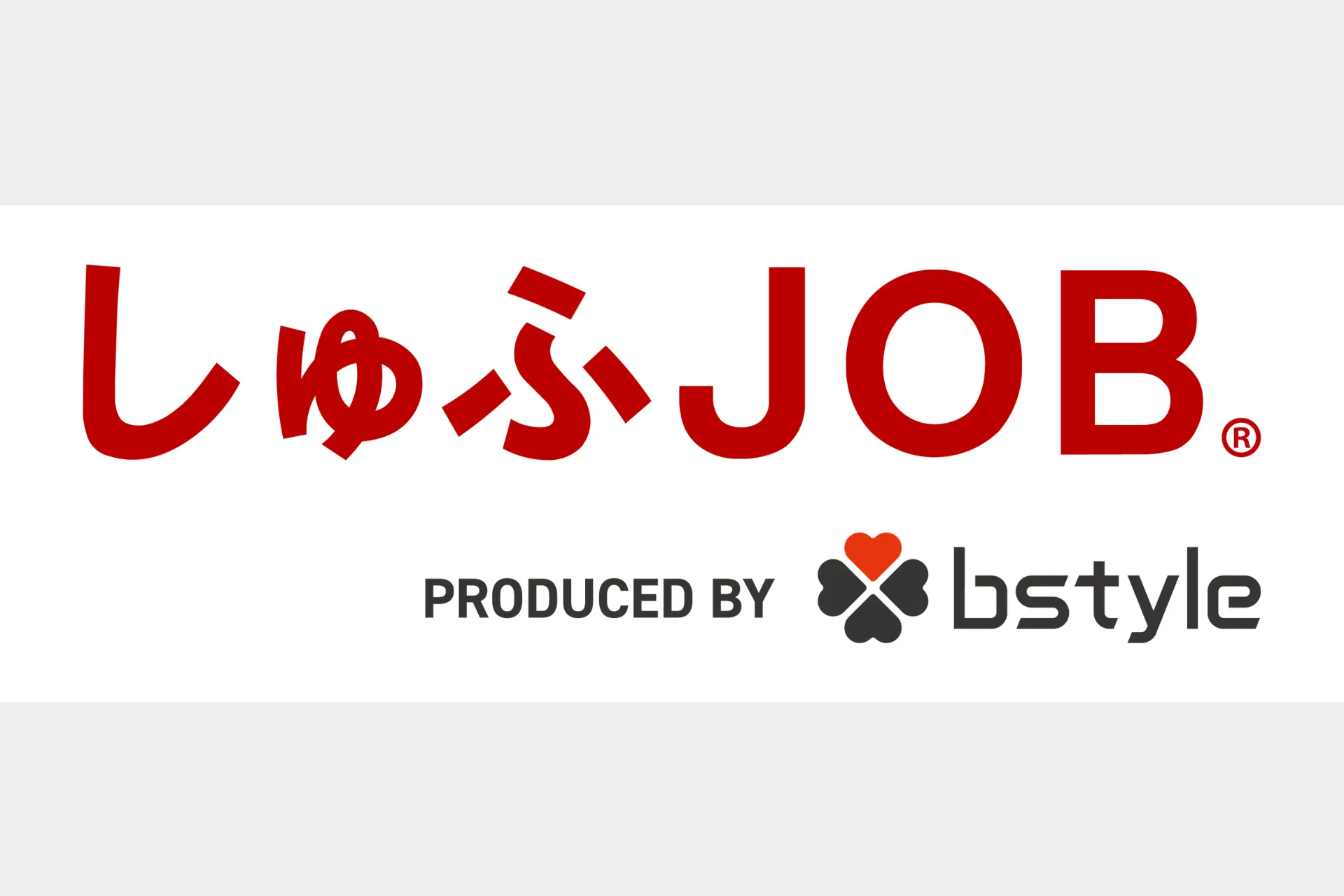 しゅふＪＯＢ｜掲載料金について解説