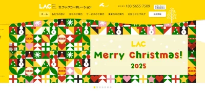 家事代行サービス会社ラックコーポレーションの画像