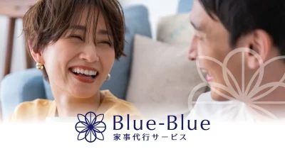 家事代行サービス会社Blue-Blueの画像