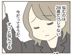 人生半ばに揺らぐ舟1話サムネイル＿ミッドライフクライシス