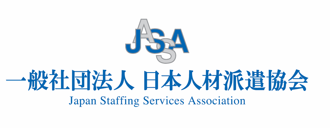 日本人材派遣協会のロゴマーク